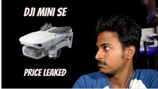 DJI MINI SE PRICE LEAKED தமிழ் / வாங்குற அளவுக்கு WORTHA