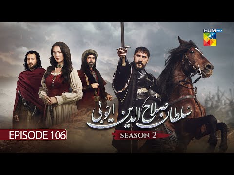 Sultan Salahuddin Ayyubi 𝗦𝗲𝗮𝘀𝗼𝗻 𝟮 Episode 106 22nd January 2026 HUM TV 