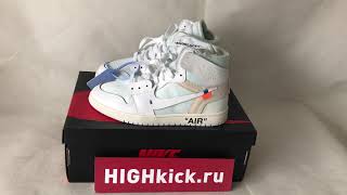 Off-White Air Jordan 1 Retro High White AQ0818-100