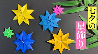 折り紙 七夕飾り 可愛い花のくす玉の吹き流し飾りの作り方 Origami Flower Kusudama Decoration Tutorial Niceno1 Youtube