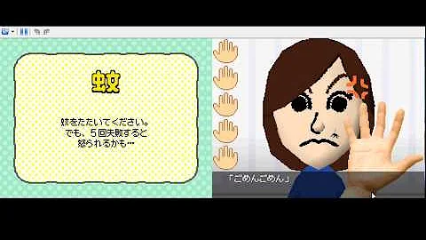 子守り トモコレ