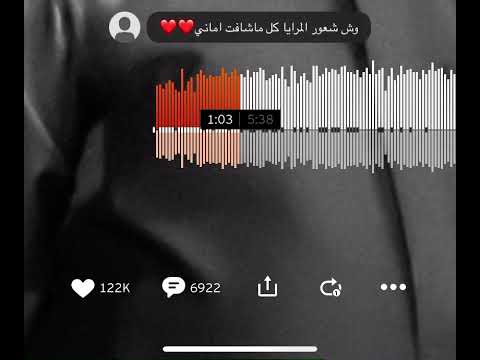 بنّة الحسن