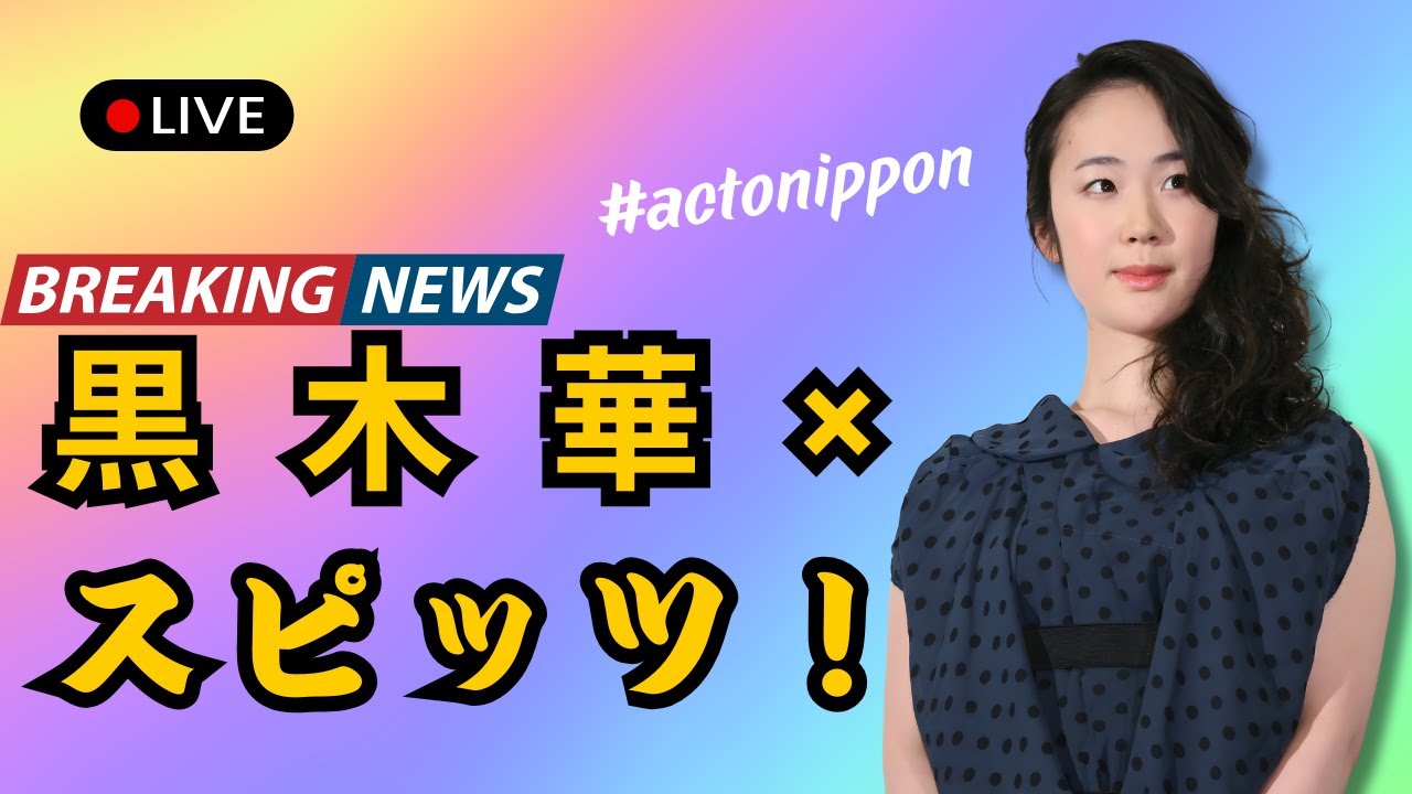 福山雅治 SOUL 2025 開場限定 ハンディファン白　銀テープ６本付 福山雅治 グッズ限定品ハンディファン - メルカリ