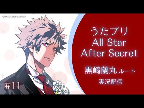ハイキュー 刀剣乱舞 ブラコン ツイステ 黒バス うたプリ あんスタ まとめ売り ハイキュー 刀剣乱舞 ブラコン ツイステ 黒バス うたプリ あん