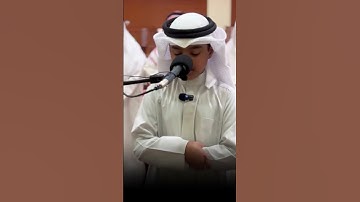 سورة الفاتحة #الشيخ عثمان الحداد #المصحف #اكسبلور