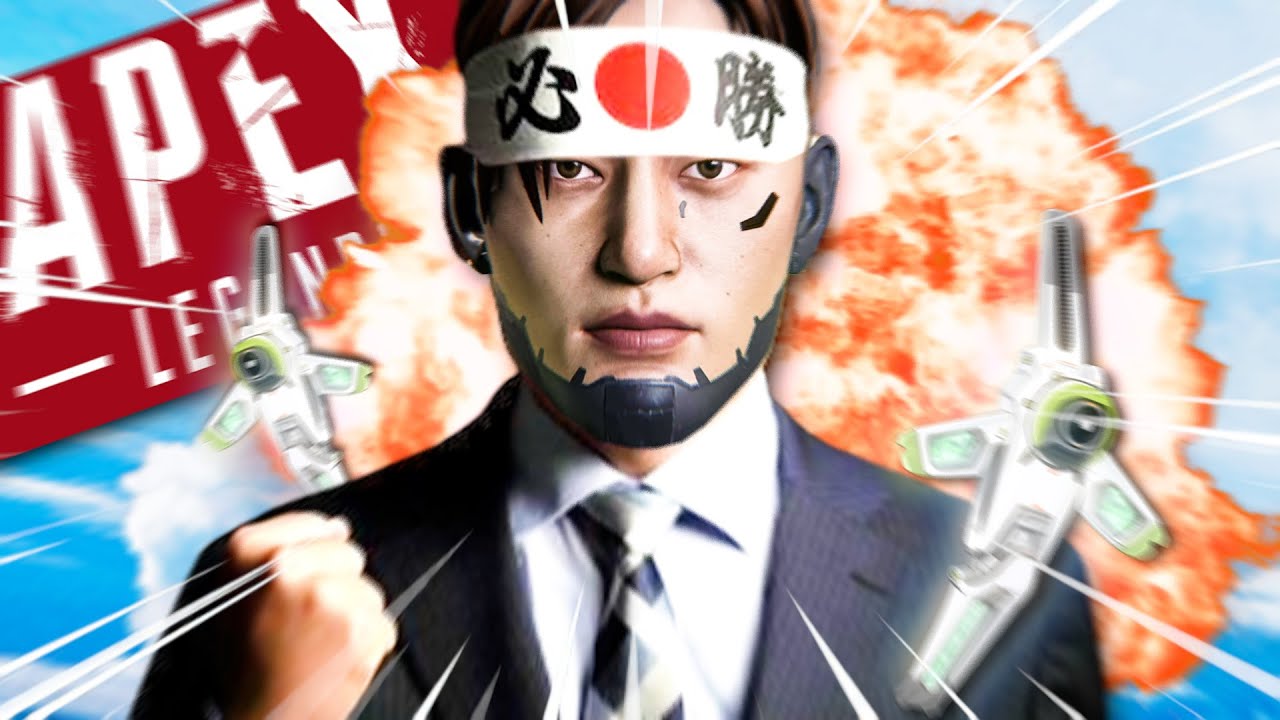 APEX 這是比賽精華...