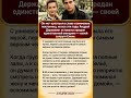#ЗаКадромСудьбы #Любовь #Семья #Судьба #Истории #Жизнь #Shorts