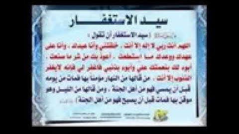 تلاوة خاظعة وارئعة لسورة لقمان بصوت سعيد دباح🇩🇿
