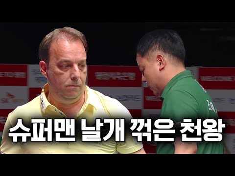 10:2로 독주하던 조재호, 이걸 뒤집는 산체스?! | 명장면 | 2024-25 PBA팀리그 3R