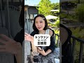 日本語と韓国語似てる言葉 #日韓カップル #日韓夫婦 #韓国語