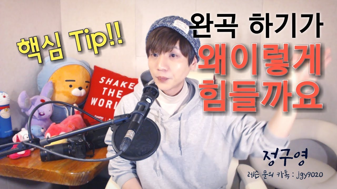 완창이 안돼요ㅜㅜㅜㅜㅜㅜ