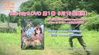 TVアニメ「ステラ女学院高等科C³部」BD&DVD第1巻(WebCM) 西崎莉麻 検索動画21 TVアニメ「ステラ女学院高等科C³部」BD&DVD第1巻(WebCM) 西崎莉麻 検索動画 21