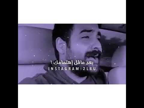 انتهى إحساسي بغرامك 