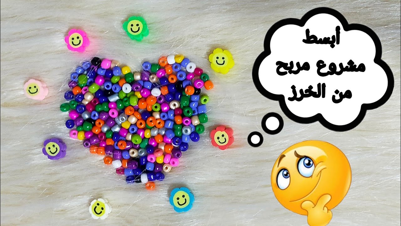 #أفكار_أبداعية أصنعي بنفسك أفكار مميزة وفريدة من الخرز Diy accessories