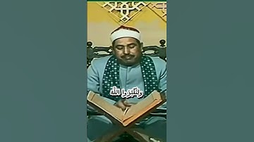 ۗ يُرِيدُ اللَّهُ بِكُمُ الْيُسْرَ وَلَا يُرِيدُ بِكُمُ الْعُسْرَ #altablawi #سورة_البقرة