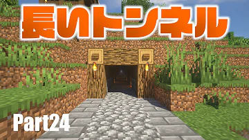 町作り方マイクラ