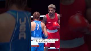 Marcus Luther🔵(USA) 🆚 Yuri Falcao🔴(BRA)World Boxing Cup II / Guiyang, China (65kg) 2026 #бокс