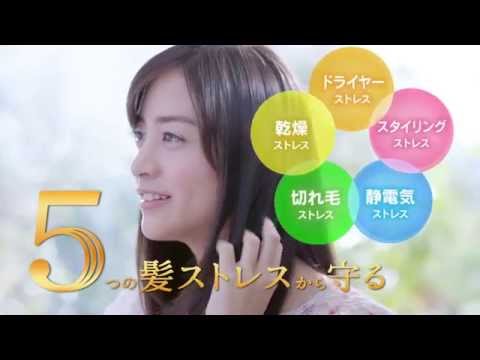 【山本美月 櫻井翔】花王 エッセンシャル CCオイル「CCオイル誕生」篇 15s