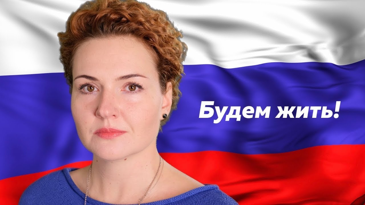 «Будем жить!» Алёна Фалалеева. Стихи Елизаветы Хаплановой «Держитесь ...