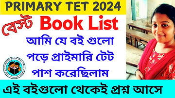 Booklist For Primary TET 🔥 2024|| এই বই গুলো থেকেই প্রশ্ন কমন আসে-না পড়লেই মিস ||WB TET Preparation