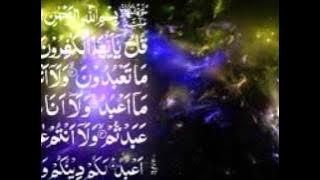 Last 10 Surah's Of The Quran