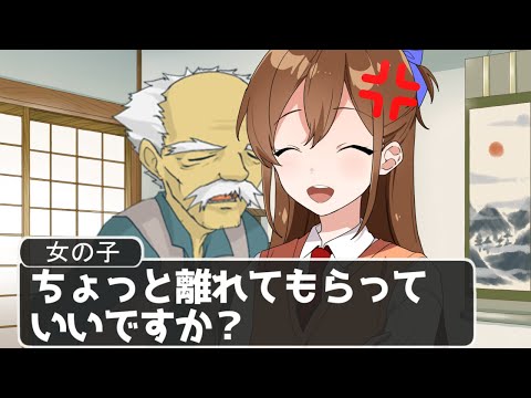 【アニメ】こんなお爺ちゃんは嫌だWWWWWWWWWWWWWWWWWWWW