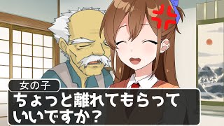 【アニメ】こんなお爺ちゃんは嫌だＷＷＷＷＷＷＷＷＷＷＷＷＷＷＷＷＷＷＷＷ
