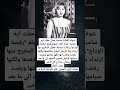 شوف الفنانة سامية جمال عملت ايه سامية جمال أثناء تصوير فيلم رقصة الوداع