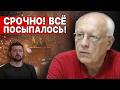 ХУДШЕЕ  СЛУЧИЛОСЬ⚡️СОСКИН: ТРАМП - «ЗЕЛЕНСКИЙ ДОЛЖЕН УЙТИ СЕЙЧАС»! ДЕПУТАТЫ ИДУТ НА ФРОНТ!