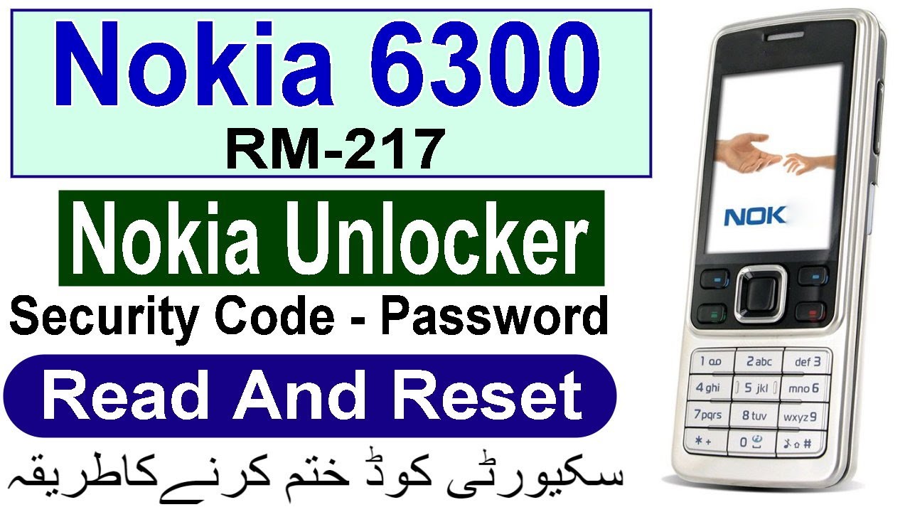 Nokia 6300 (RM-217). Нокиа rm217. Nokia 6300 Type RM 217. Nokia 6300 защитный код. Забытый защитный код