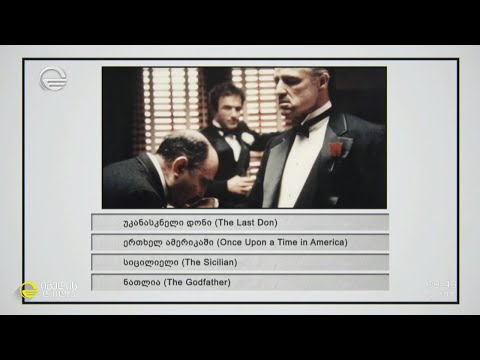 გამოიცანი ფილმი ერთი კადრით - #სახალისო #გამოცნობანა ნინო ჭანტურაიასგან