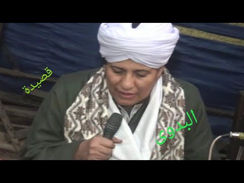 قصيدة البدوى لفارس المداحين الشيخ طه موسى