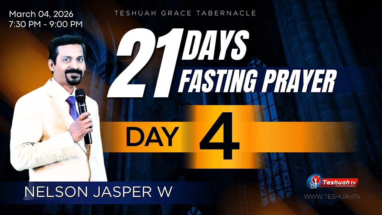 🔴🅻🅸🆅🅴 21 DAYS FASTING PRAYER - Day 4 | 04 MAR 2026 | TESHUAH GRACE TABERNACLE PS. NELSON JASPER W