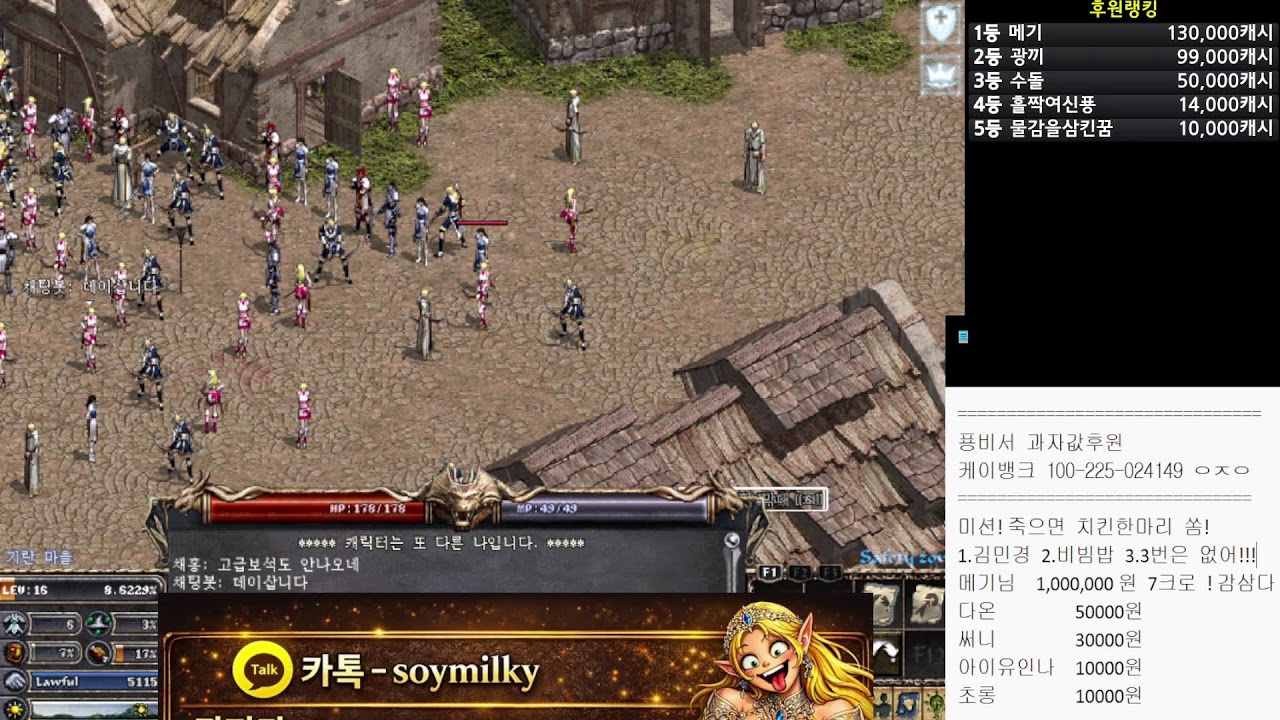 리니지 클래식 데포로쥬 | 푱비서의 왜 내가 아직 27렙인지 보여줄께  강남혈 화이팅 !!! 이문주 화이팅 !!