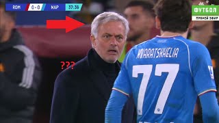 Хвича Кварацхелия драка против Жозе Моуриньо в матче Рома 2 - 0 Наполи! Обзор матча! 23.12.2023