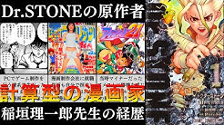 Sara 漫画家経歴紹介 Youtube