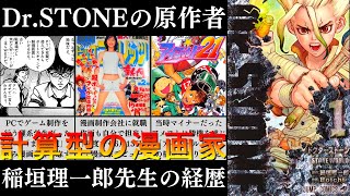 アイシールド21全巻　漫画　アニメ　名作　完結　ドクターストーン　部活　高校生 アウトレット ストア本・雑誌・漫画 - アイシールド21全巻 漫画