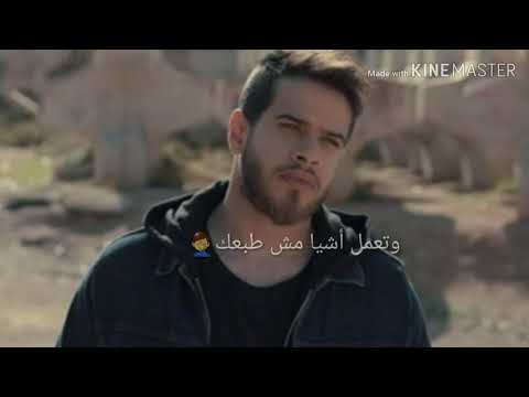 حالات واتس اب روووعة ادهم نابلسي هو الحب