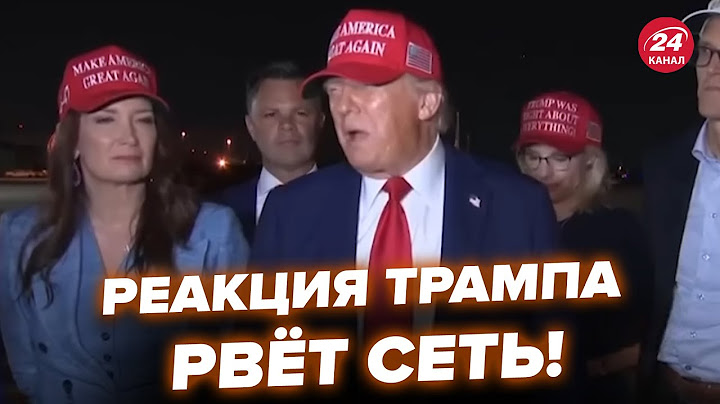 🔥Срочное ЗАЯВЛЕНИЕ из США: Путин разозлил Трампа! @RomanTsymbaliuk