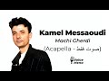 Kamel Messaoudi Machi Gherdi Acapella صوت فقط 