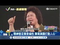花媽嗓音渾厚堪稱 王牌助選員 演說慷凱激昂霸氣HOLD住全場 記者 蔡駿琪 呂紹伯 台灣要聞 先知道 20181119 三立iNEWS 花媽嗓音渾厚堪稱 王牌助選員 演說慷凱激昂霸氣HOLD住全場 記者 蔡駿琪 呂紹伯 台灣要聞 先知道 20181119 三立iNEWS