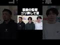 新決済サービス爆誕で草wwww【あめんぼぷらす】【切り抜き】#shorts