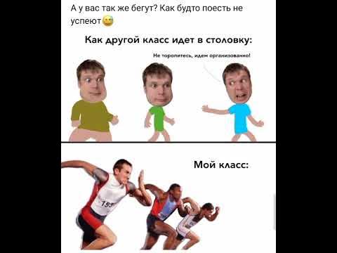 #Мем #малой - YouTube