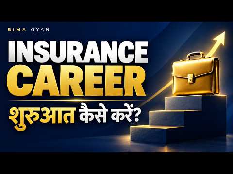 Bima Gyan video: Insurance as a career and entrepreneurial path