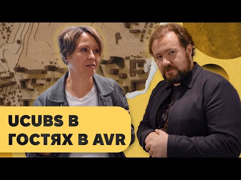 UCUbs в гоcтях в AVR!