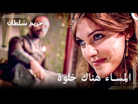 الرقص الساحر الذي أثار إعجاب سليمان حريم السلطان