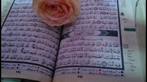 سورة النور بصوت الشيخ أحمد العجمي