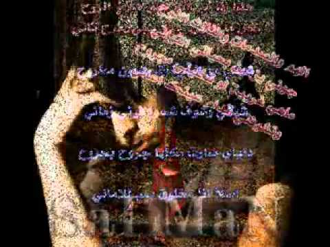 اسمعي ياخاينه