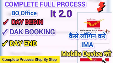 Complete Process IT2.0 DakBook||BO IMA App (Internal Mobile Application)BPM/ABPM||Day Begin/Day End