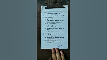 WBBSE CLASS 9th FIRST UNIT MATHS QUESTION PAPER 📜📜📜📜